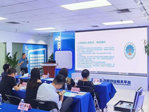 科創(chuàng)中國(guó) 創(chuàng)新創(chuàng)業(yè)投資大會(huì)第61場(chǎng)路演新一代信息技術(shù)行業(yè)專場(chǎng)成功舉辦