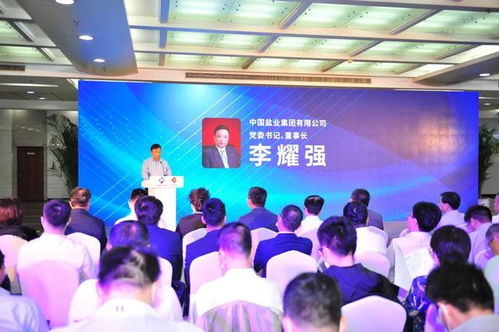 共創(chuàng)采購(gòu)e時(shí)代 小通與中鹽集團(tuán)聯(lián)合發(fā)布電子招標(biāo)系統(tǒng)