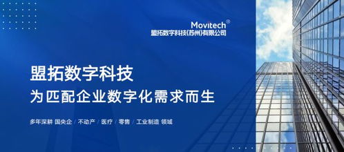 2026年不動產資產管理系統(tǒng)軟件選型指南 聚焦實用性與信息技術咨詢服務